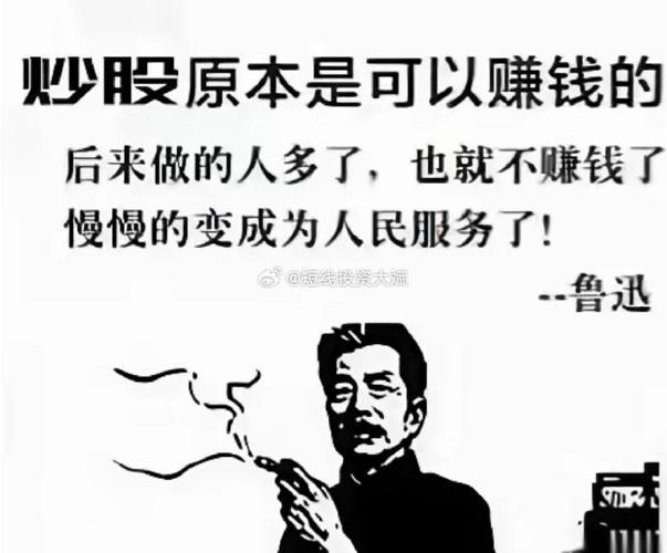 长线投资策略_价值投资理念_股票销售员有前途吗