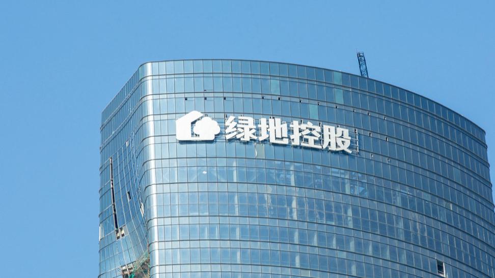绿地控股2026年5月11日资金流向_绿地控股主力资金净流入分析_绿地控股股票行情走势