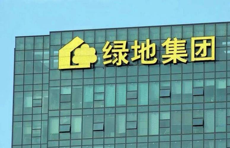 2026年5月绿地控股股票行情走势及本周诉讼情况汇总