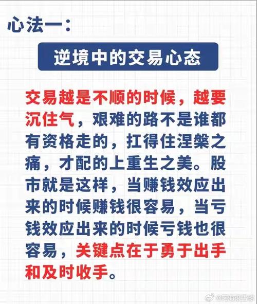 中国股市散户投资风险_散户炒股心理_机构时代散户生存策略