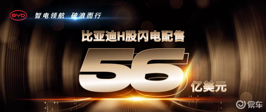 比亚迪财务报表分析ppt_比亚迪2024年财报_比亚迪营收增长超特斯拉