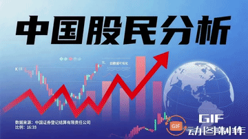 中国股民群体特征与投资生态调查报告，含A 股股民规模等情况
