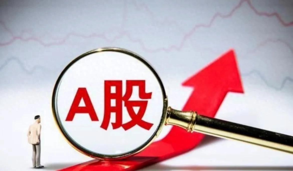 6月15日A股走势预判及散户应对策略，管住手别盲目追高