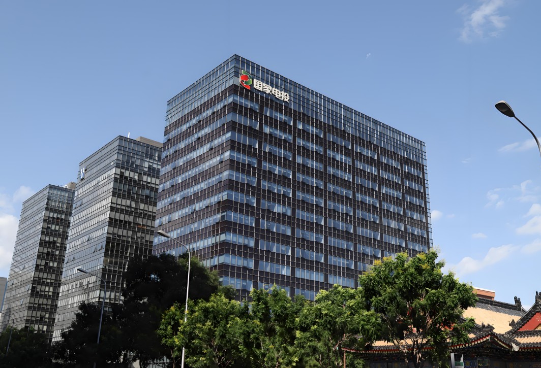 国电海南分公司_五大发电集团_国家能源投资集团