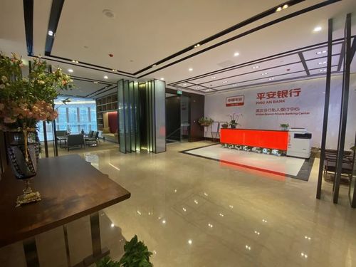 平安银行汉口私行中心_平安银行个贷中心_平安银行武汉分行私人银行中心