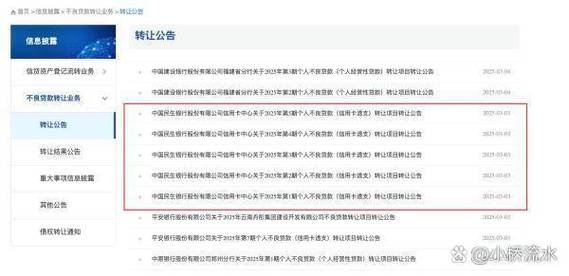 平安银行个贷中心_平安银行个贷不良资产处置_商业银行个贷不良资产批量转让