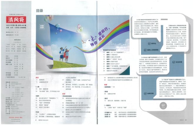民间场外配资违法吗_收取客户入金作为非法经营额分析_期货场外配资非法经营额认定