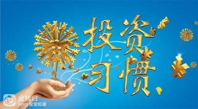 投资理财知识小结：各类理财工具及现金流量风险管理全解析