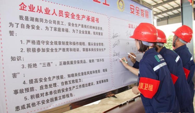企业法人承诺书真实性保证_企业法人代表_企业法人承诺书安全生产责任