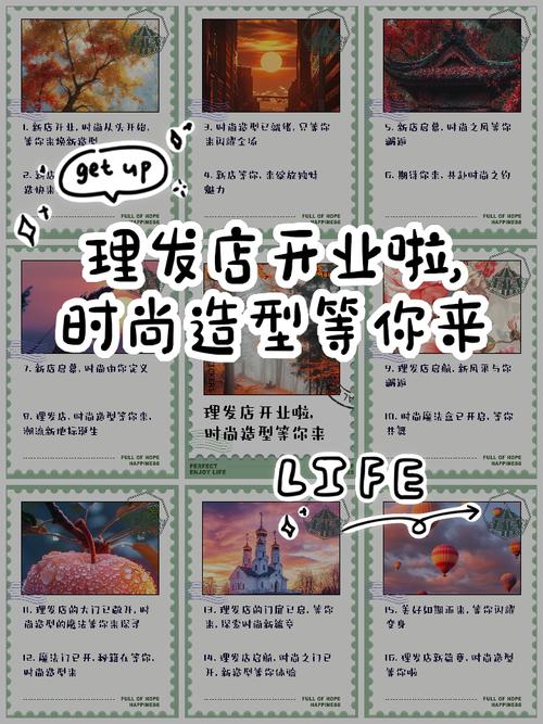 商业境学李六一_理发店创意盈利模式_开美容美发店赚钱方略