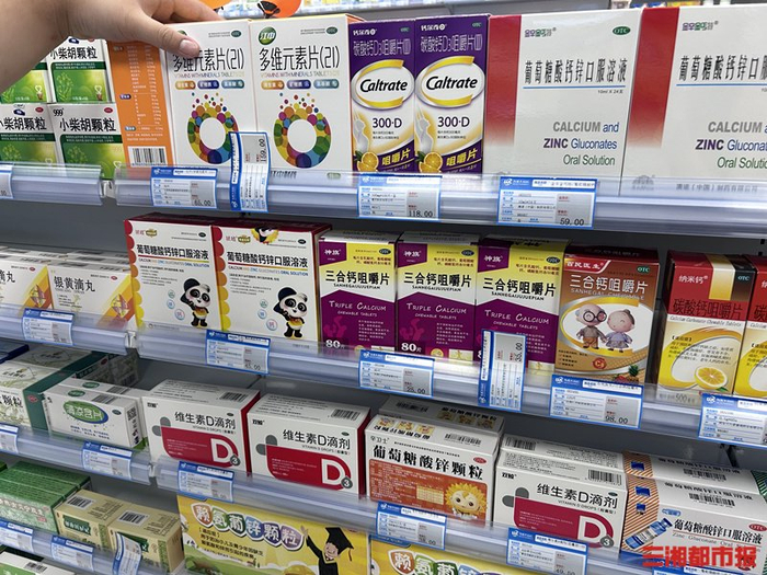 维生素概念股价格暴涨_维生素A和维生素E市场行情_维生素概念股