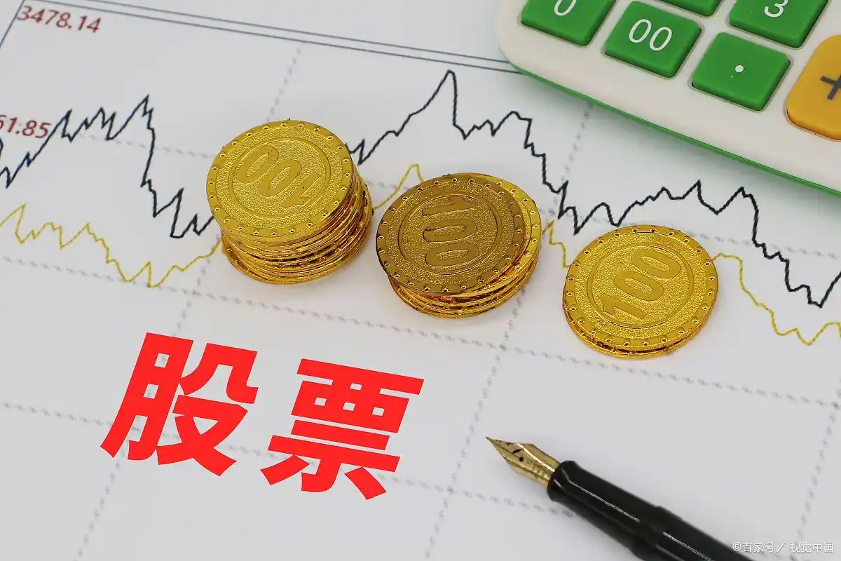 退市股票低价买入策略_即将退市股票投资风险_退市后的股票在哪里看