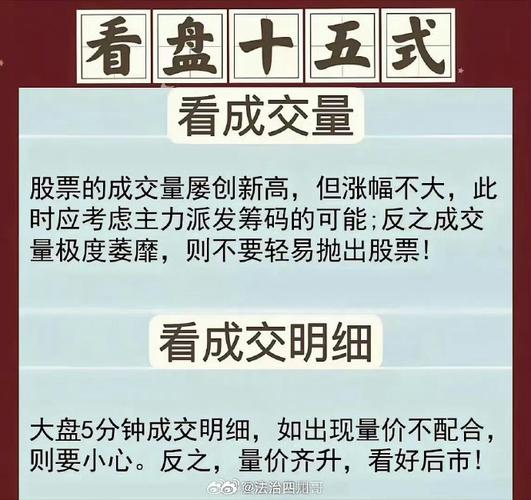 股票盘子大小含义对股价影响_总股本与盘子大小_大盘股小盘股特点比较