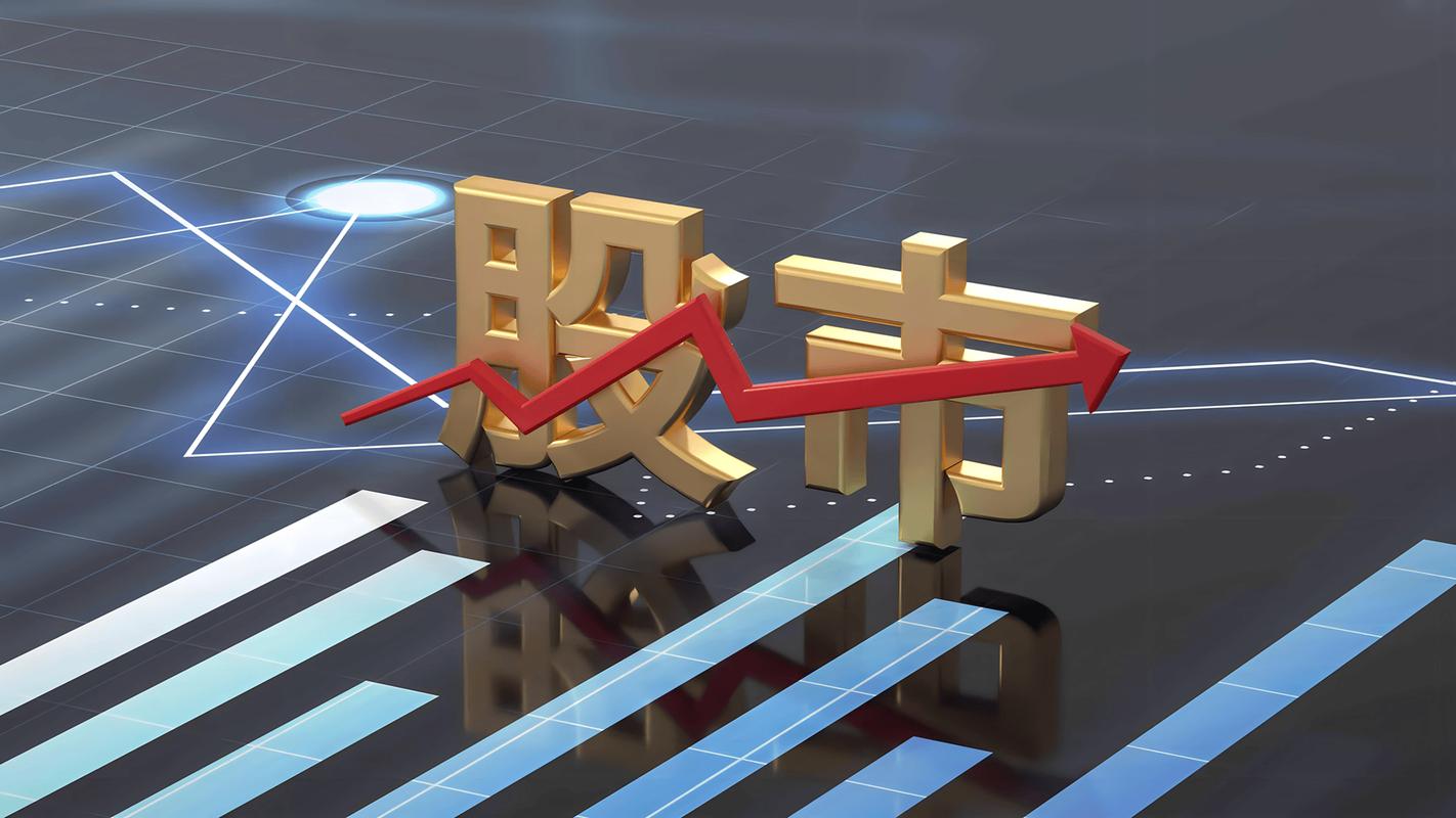 2026降低印花税股市_稳健投资逻辑_长期持有优质股