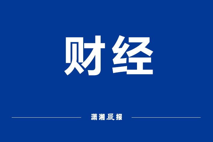 深交所：清水源、中青宝股价异动被重点监控，多起重大事项核查