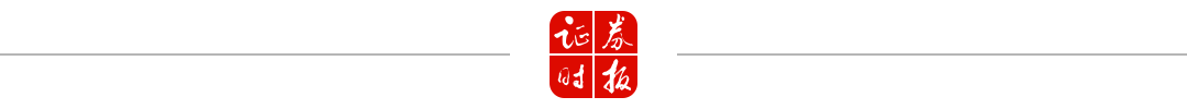 2025年报收官，8家沪市公司触及财务类退市指标