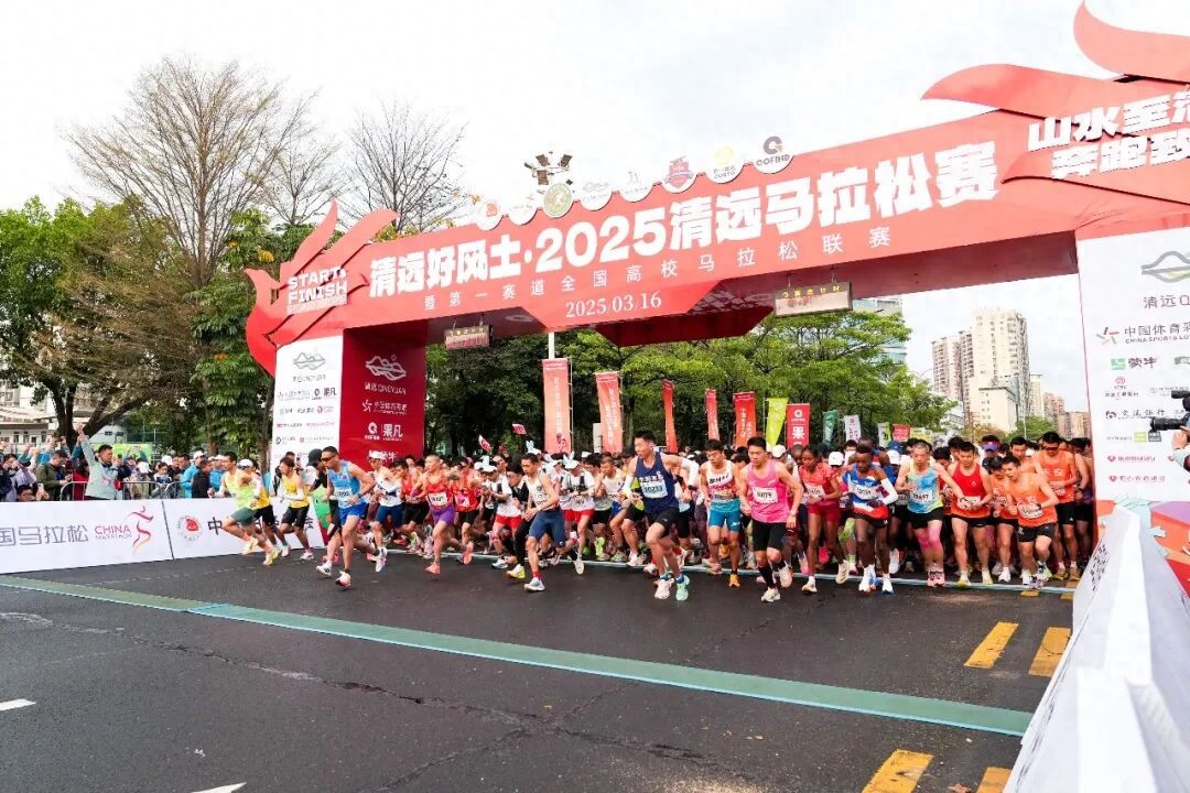 2026清远马拉松赛报名开启！全马半马名额创新高，速来
