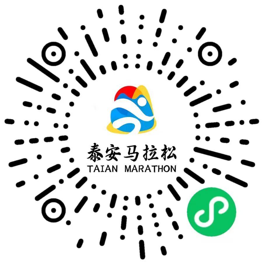 马拉松急救跑者招募条件_报名马拉松条件_泰安马拉松急救跑者申请条件