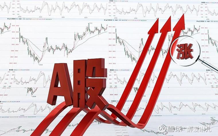 券商一致看好：A股韧性行情不容错过
