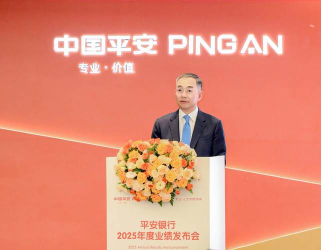 平安分红稳了？2023年业绩出炉，股东必看
