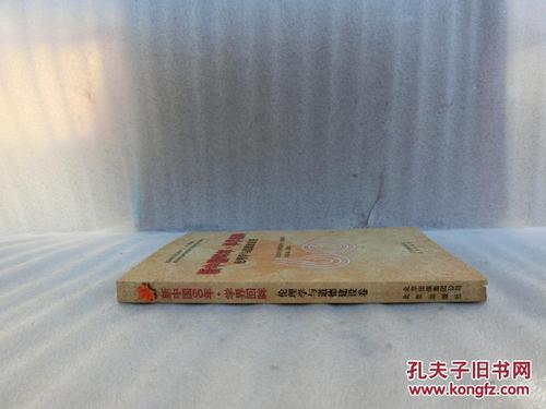 河流伦理学教你河流保护中的道德责任和道德义务