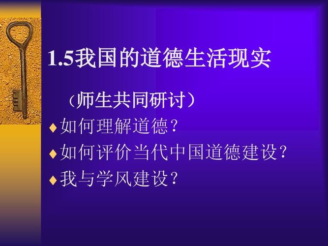 人与河流伦理关系_道德责任和道德义务_河流伦理学