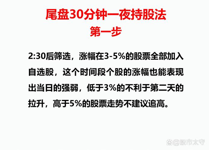 中国股票市场开盘时间_今天股市收盘情况_中国股票市场收盘时间