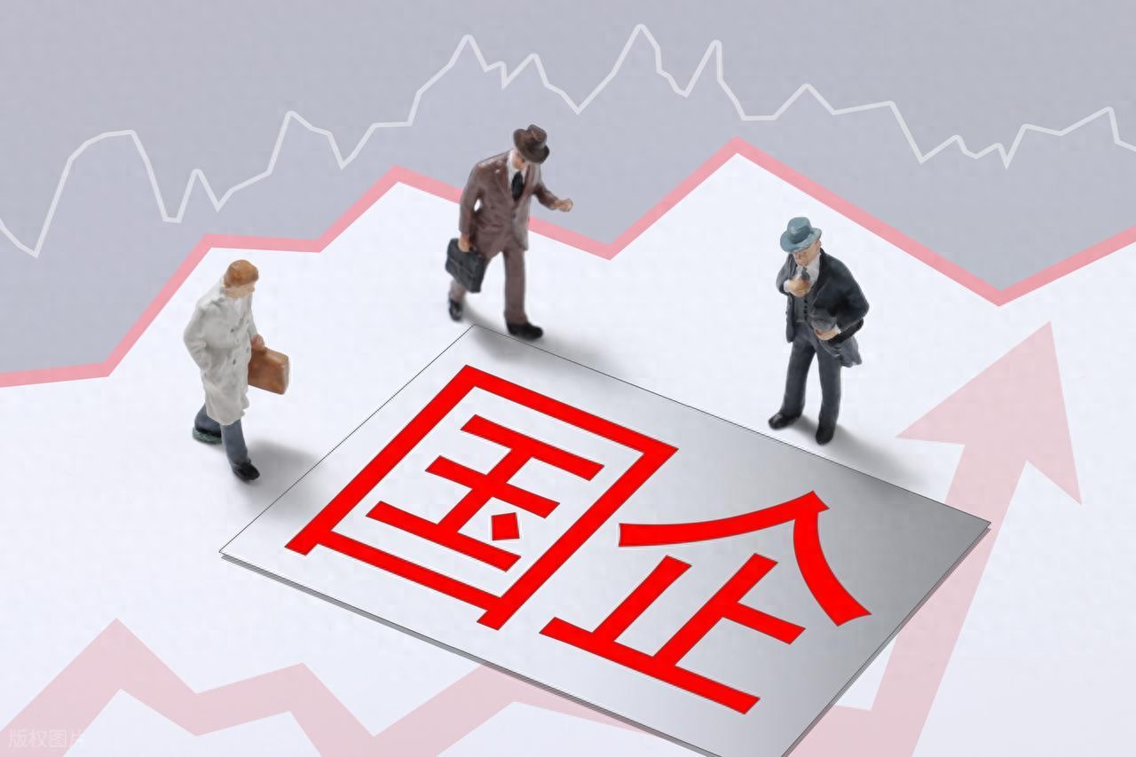 华能新能源工资待遇_央企新能源待遇_央企数字经济待遇