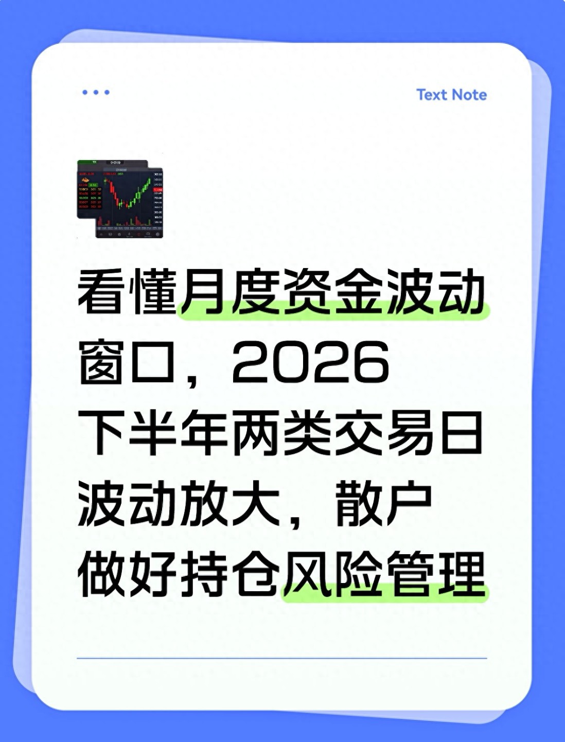 国内期货开盘收盘时间一览，散户必看交易节点