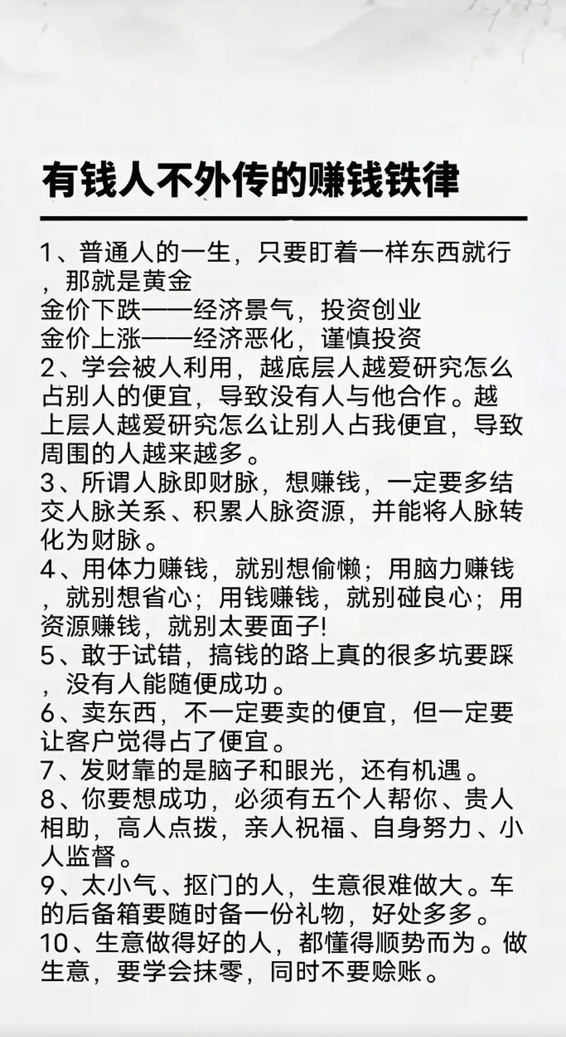 当天就能干当天拿钱_如今免费的快速赚钱方法_人社官方零工平台