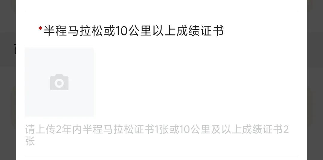 荆州马拉松报名条件变化_2026荆州马拉松C类赛事_报名马拉松条件