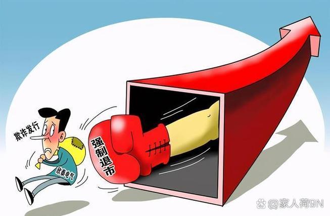 绿大地欺诈上市案例_欺诈发行股票罪_绿大地事件案例分析