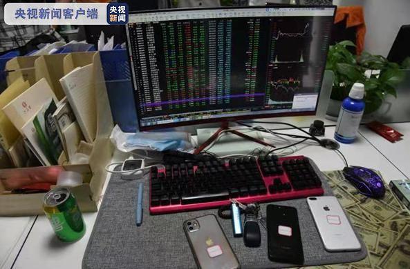 配资平台app风险大，警惕场外配资炒股骗局