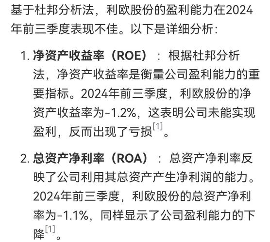 销售净利率是_销售净利率分析维度_销售净利率计算公式