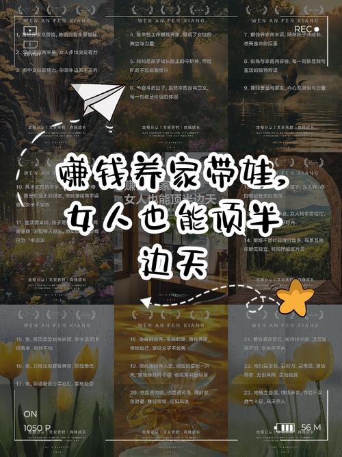 农村带娃小本生意推荐_做小孩子什么生意赚钱_女人带孩子适合的小生意