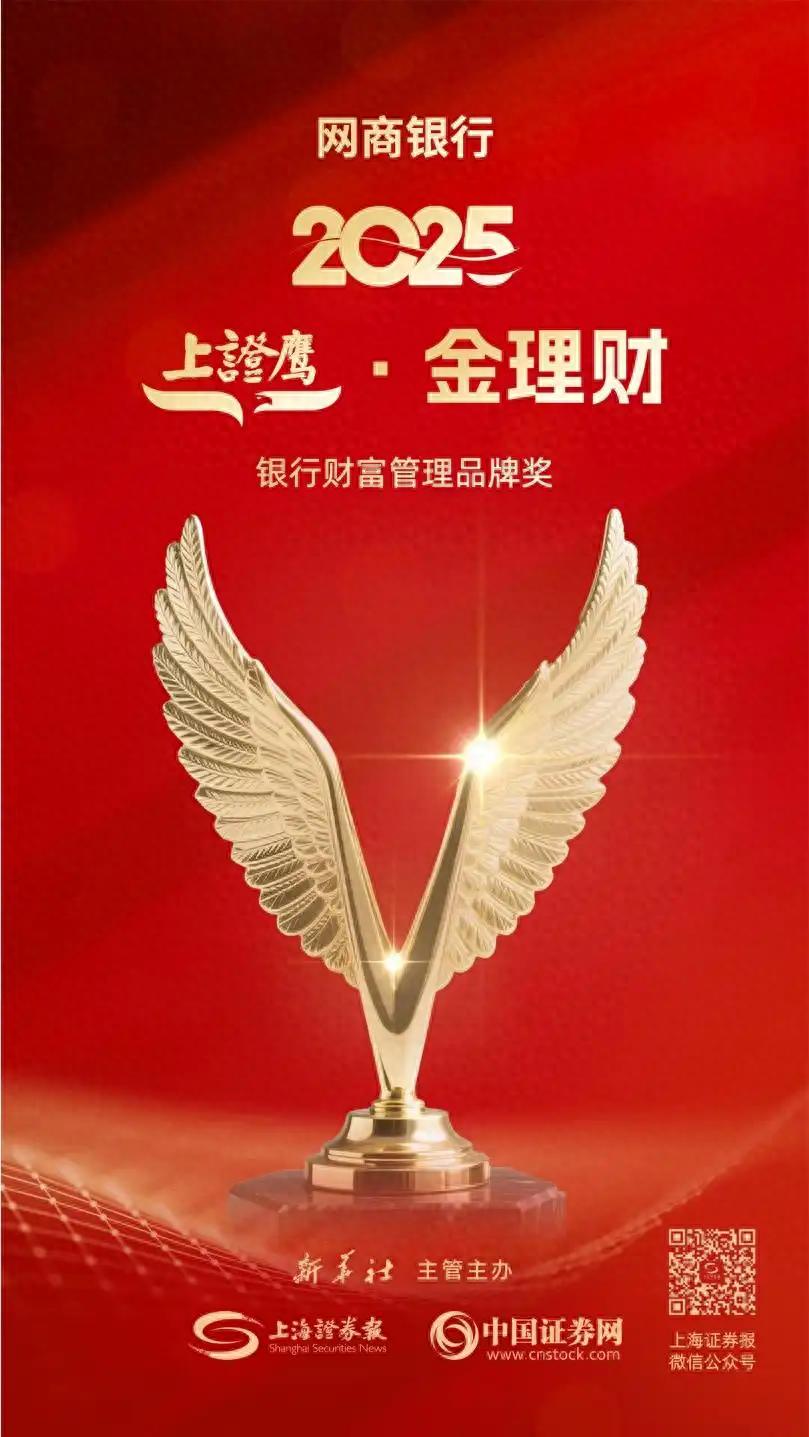 新手炒股问建行：官方炒股软件是哪个？