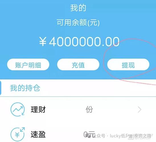 建行炒股开户用哪个App？手机银行一站式搞定