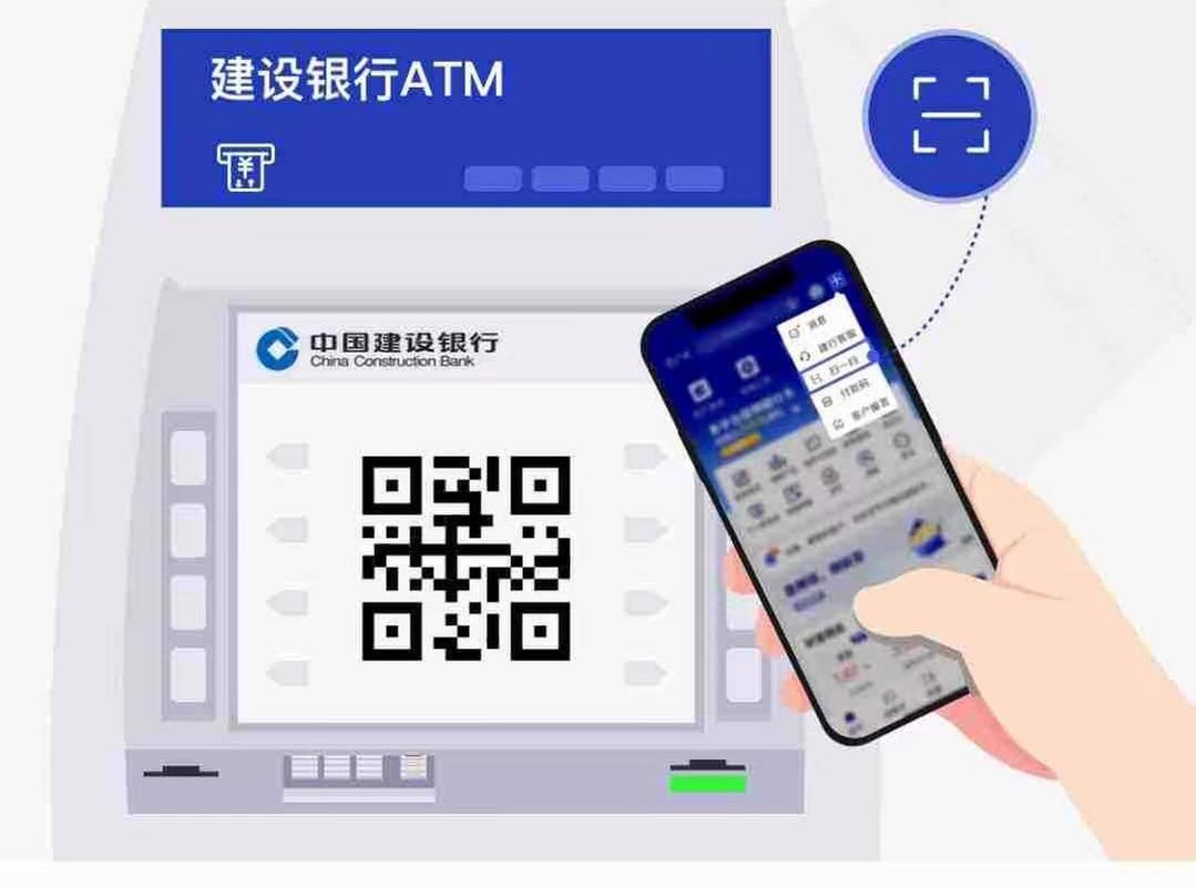 AI对话式智能服务系统_建行炒股软件是哪个_建行新版手机银行