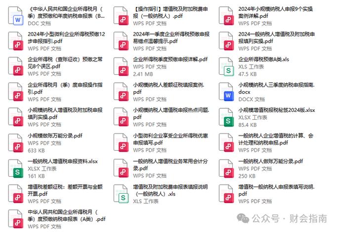 5月小规模升一般纳税人，二季度增值税分两段报，7月别漏报4月