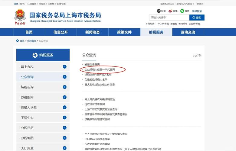 小规模纳税人5月转一般纳税人 二季度增值税申报操作 2026新规小规模转一般纳税人注意事项_小规模升一般纳税人