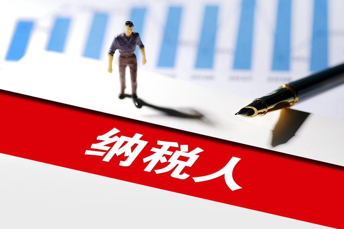 小规模升一般纳税人_增值税一般纳税人登记管理公告2026_小规模纳税人转一般纳税人新规解读