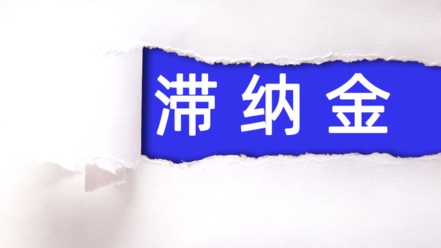 印花税政策2026_最新印花税税率表_股票印花税税率2026