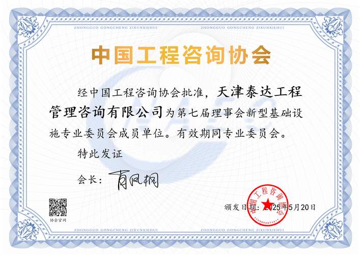 天津经开产业投资管理有限公司招聘_天津期货公司招聘_天津经开区国有资本投资运营有限公司招聘