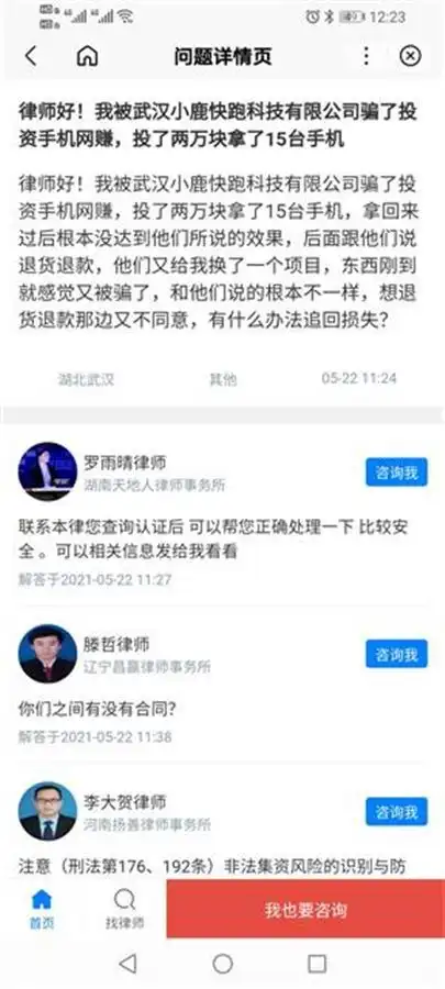外国挂机网赚_手机挂机刷单骗局_手机挂机赚钱项目