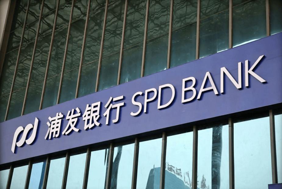 浦发银行收购上海信托停牌，后续进展及影响几何？