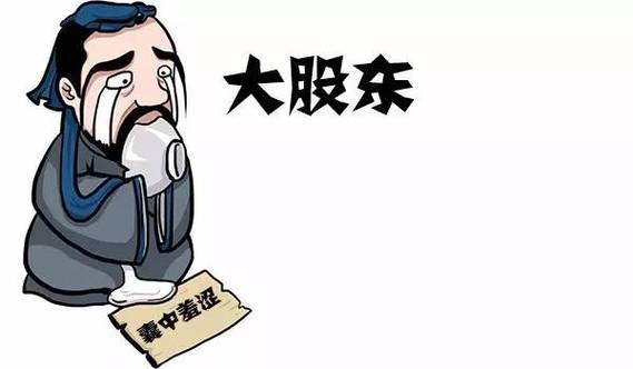 武昌鱼宜昌长金投资 武汉联富达 证监会调查_600275武昌鱼股票