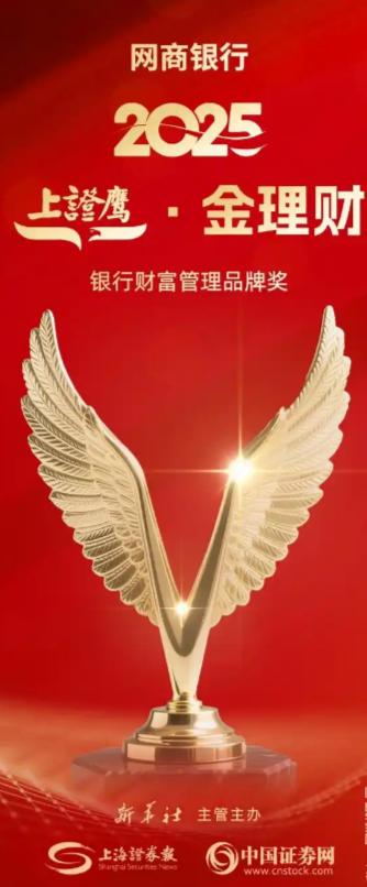 建行炒股软件是哪个_安全合规理财平台推荐_新手理财平台选择
