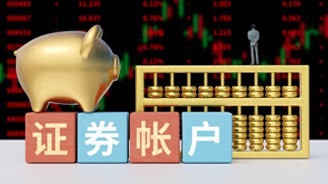 建行炒股绑哪个APP？搞懂三方存管就安全
