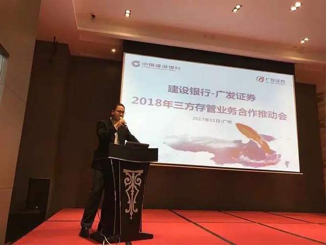 绑银行卡三方存管_证券资金安全隔离_建行炒股软件是哪个