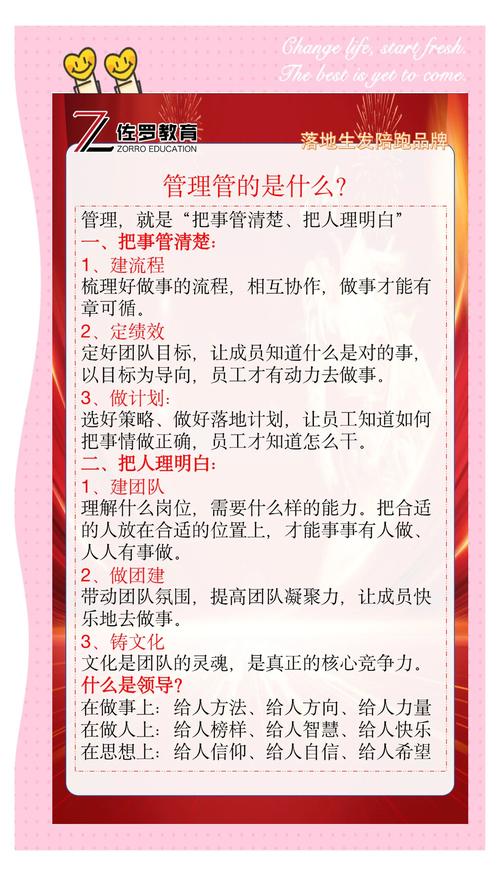 中华优秀传统文化与现代企业文化融合_中华优秀传统文化的管理智慧在现代企业中的应用_道德行为对企业文化有什么影响